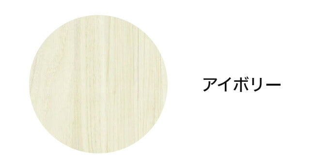 白井産業 追加移動棚 棚取付金具付 マス目ラック 飾り棚 本棚 シェルフ レジェルノ 収納 文庫本 コミック