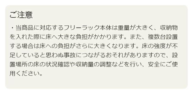 白井産業 追加移動棚 棚取付金具付 マス目ラック 飾り棚 本棚 シェルフ レジェルノ 収納 文庫本 コミック
