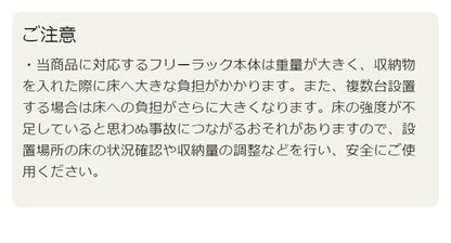 白井産業 追加移動棚 棚取付金具付 マス目ラック 飾り棚 本棚 シェルフ レジェルノ 収納 文庫本 コミック