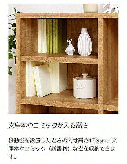 白井産業 追加移動棚 棚取付金具付 マス目ラック 飾り棚 本棚 シェルフ レジェルノ 収納 文庫本 コミック