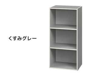 カラーボックス くすみカラー 3段 棚 幅42cm 高さ89cm くすみ 横置き可 韓国インテリア 収納ボックス 収納棚 おしゃれ 一人暮らし カラーボックス3段(代引不可)