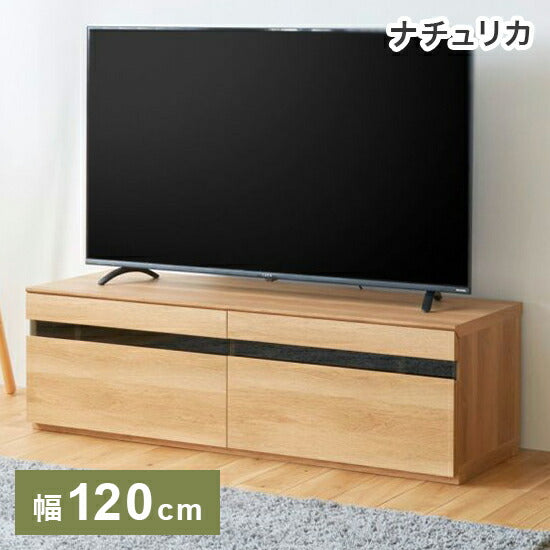 白井産業 テレビ台 幅120cm 高さ37cm 50V型対応 TVボード ローボード ナチュリカ リビング 家具 インテリア