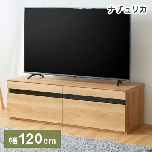 白井産業 テレビ台 幅120cm 高さ37cm 50V型対応 TVボード ローボード ナチュリカ リビング 家具 インテリア