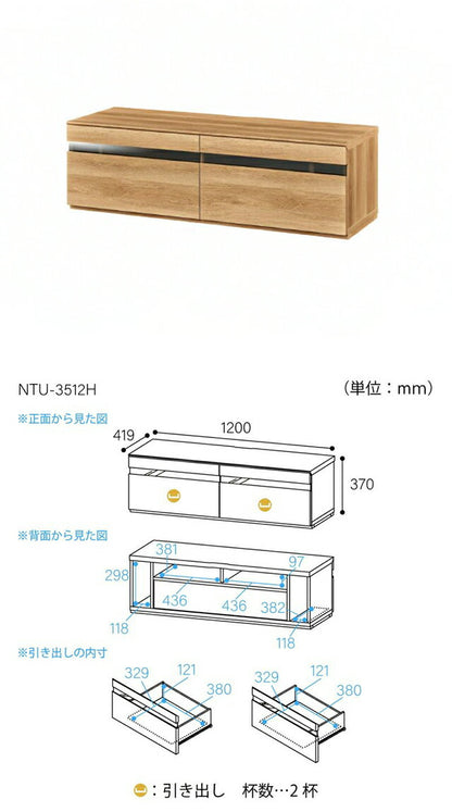 白井産業 テレビ台 幅120cm 高さ37cm 50V型対応 TVボード ローボード ナチュリカ リビング 家具 インテリア