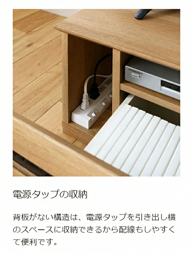 白井産業 テレビ台 幅120cm 高さ37cm 50V型対応 TVボード ローボード ナチュリカ リビング 家具 インテリア