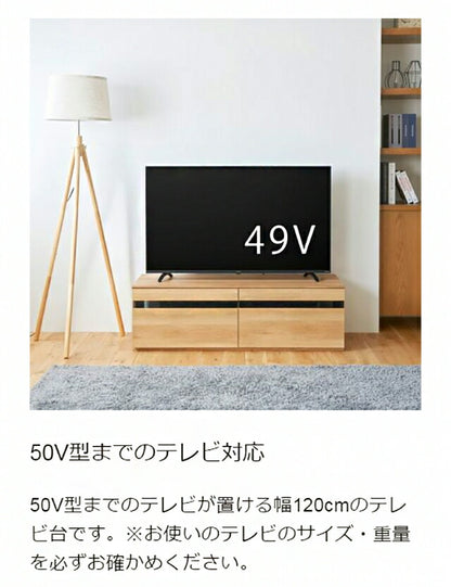 白井産業 テレビ台 幅120cm 高さ37cm 50V型対応 TVボード ローボード ナチュリカ リビング 家具 インテリア