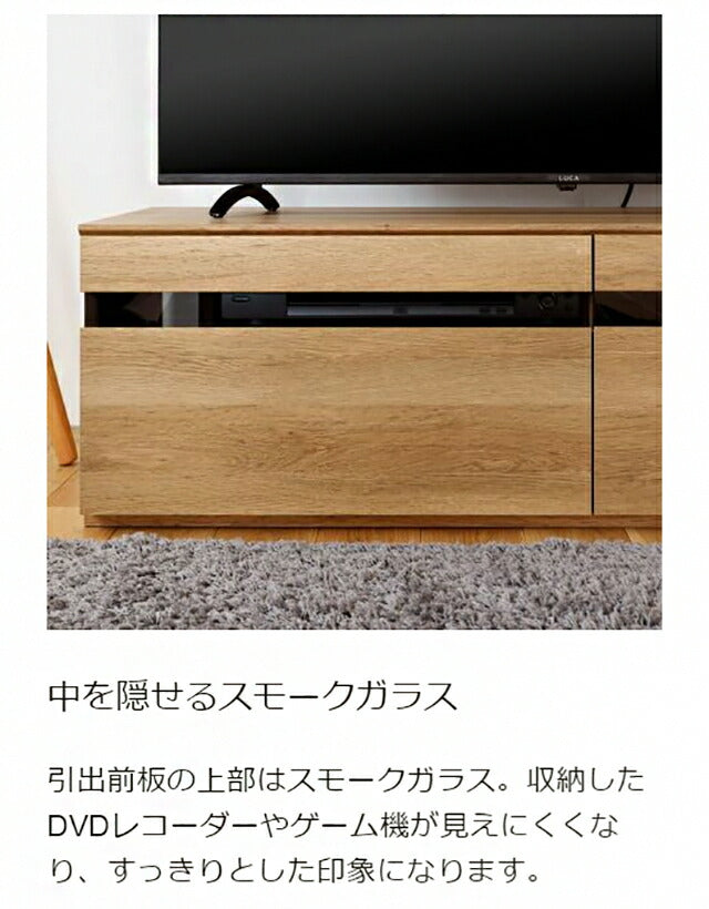 白井産業 テレビ台 幅120cm 高さ37cm 50V型対応 TVボード ローボード ナチュリカ リビング 家具 インテリア