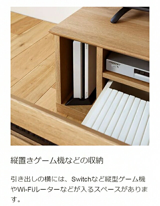 白井産業 テレビ台 幅120cm 高さ37cm 50V型対応 TVボード ローボード ナチュリカ リビング 家具 インテリア