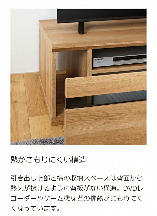 白井産業 テレビ台 幅120cm 高さ37cm 50V型対応 TVボード ローボード ナチュリカ リビング 家具 インテリア