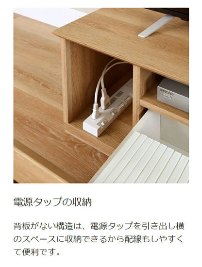 白井産業 テレビ台 幅150cm 高さ37cm 65V型対応 TVボード ローボード ナチュリカ リビング 家具 インテリア