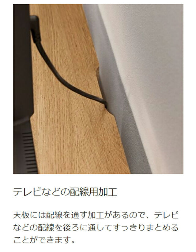 白井産業 テレビ台 幅150cm 高さ37cm 65V型対応 TVボード ローボード ナチュリカ リビング 家具 インテリア