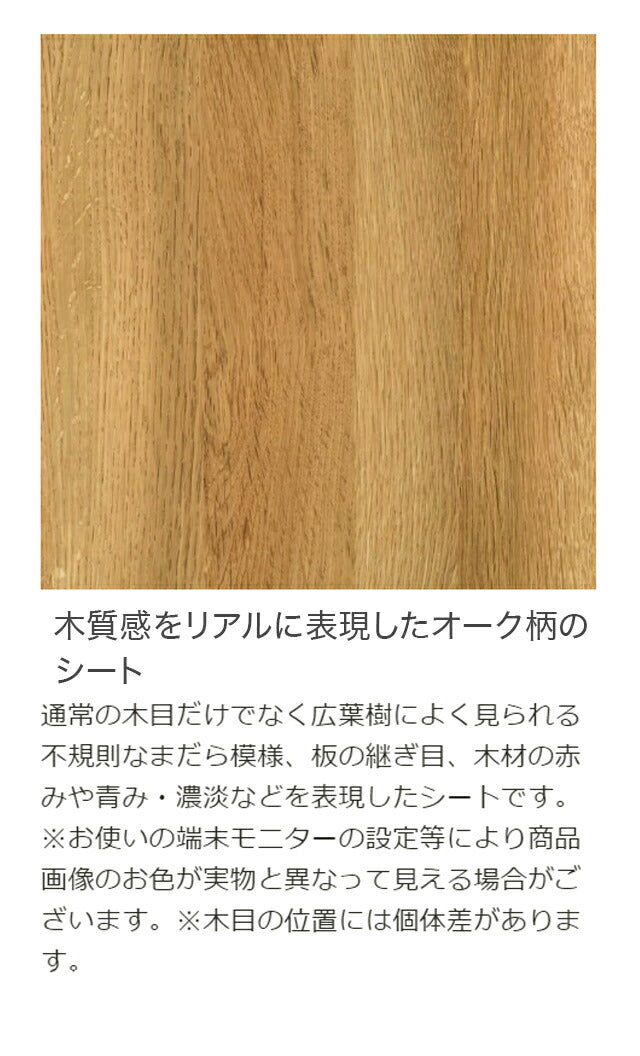 白井産業 テレビ台 幅150cm 高さ37cm 65V型対応 TVボード ローボード ナチュリカ リビング 家具 インテリア