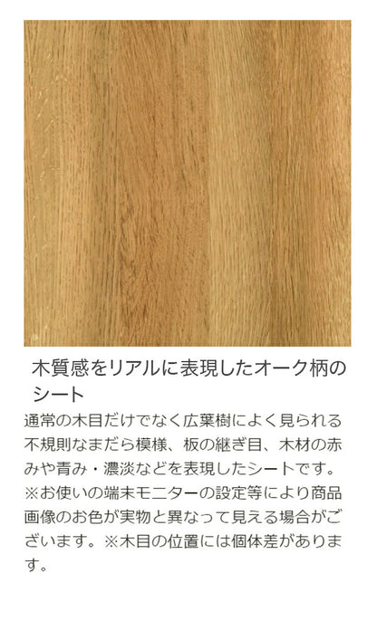 白井産業 テレビ台 幅150cm 高さ37cm 65V型対応 TVボード ローボード ナチュリカ リビング 家具 インテリア