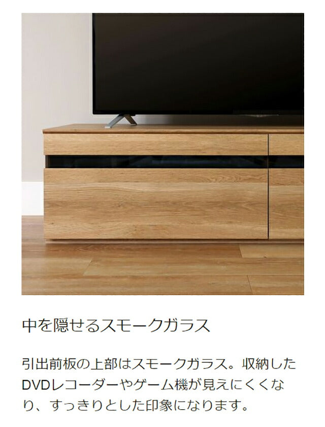 白井産業 テレビ台 幅150cm 高さ37cm 65V型対応 TVボード ローボード ナチュリカ リビング 家具 インテリア