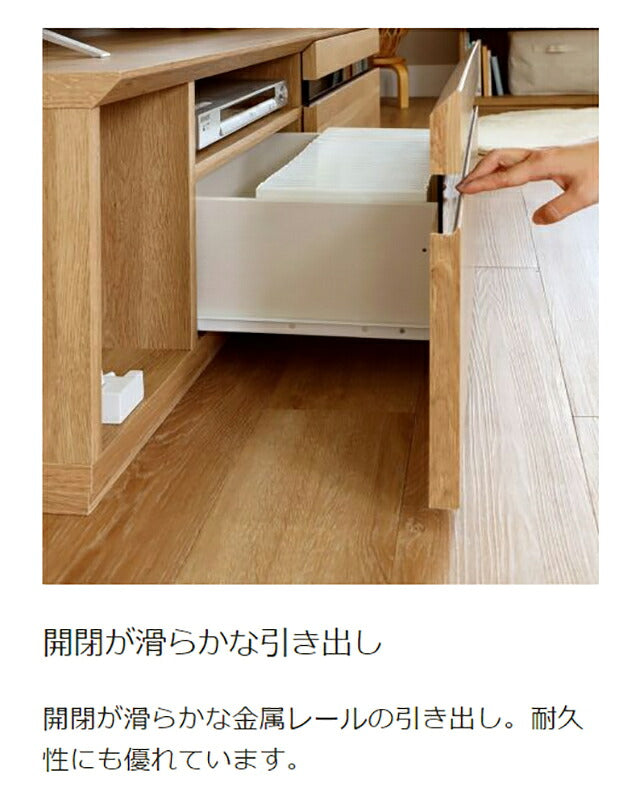 白井産業 テレビ台 幅150cm 高さ37cm 65V型対応 TVボード ローボード ナチュリカ リビング 家具 インテリア