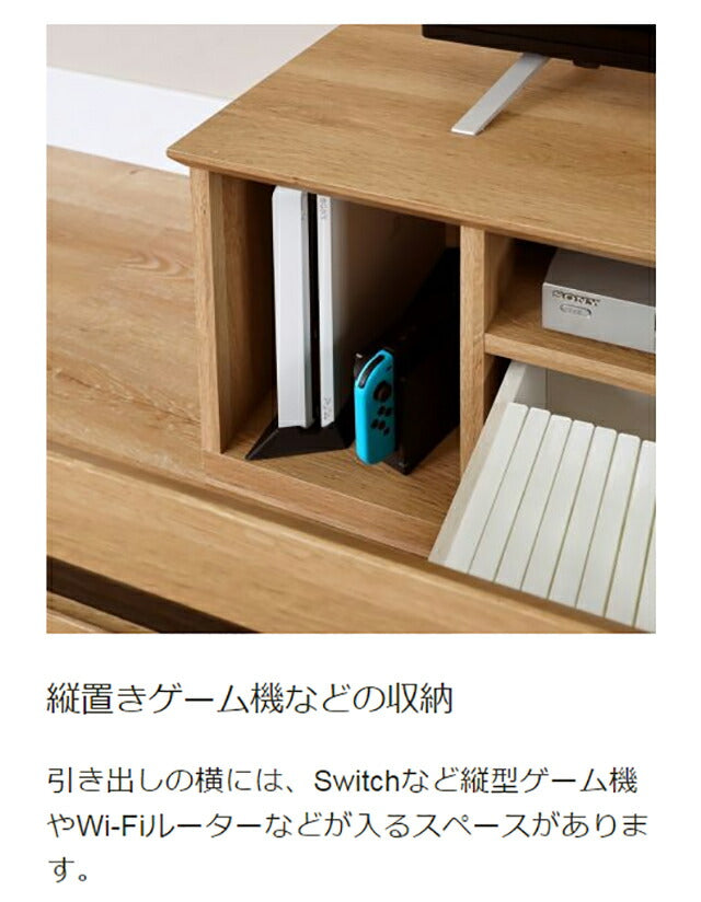 白井産業 テレビ台 幅150cm 高さ37cm 65V型対応 TVボード ローボード ナチュリカ リビング 家具 インテリア