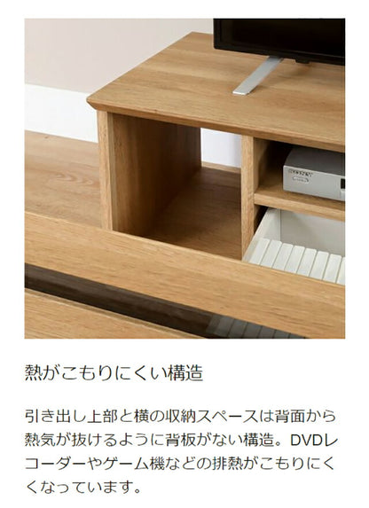 白井産業 テレビ台 幅150cm 高さ37cm 65V型対応 TVボード ローボード ナチュリカ リビング 家具 インテリア