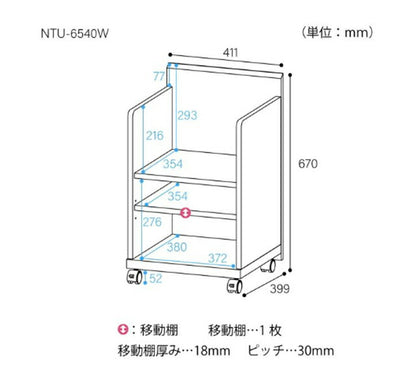 白井産業 サイドワゴン ラック 幅42cm 高さ67cm キャスター付 デスクサイド ランドセル収納 ナチュリカ