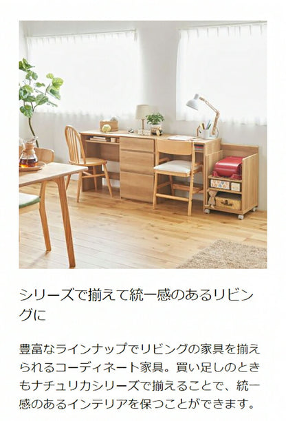 白井産業 サイドワゴン ラック 幅42cm 高さ67cm キャスター付 デスクサイド ランドセル収納 ナチュリカ