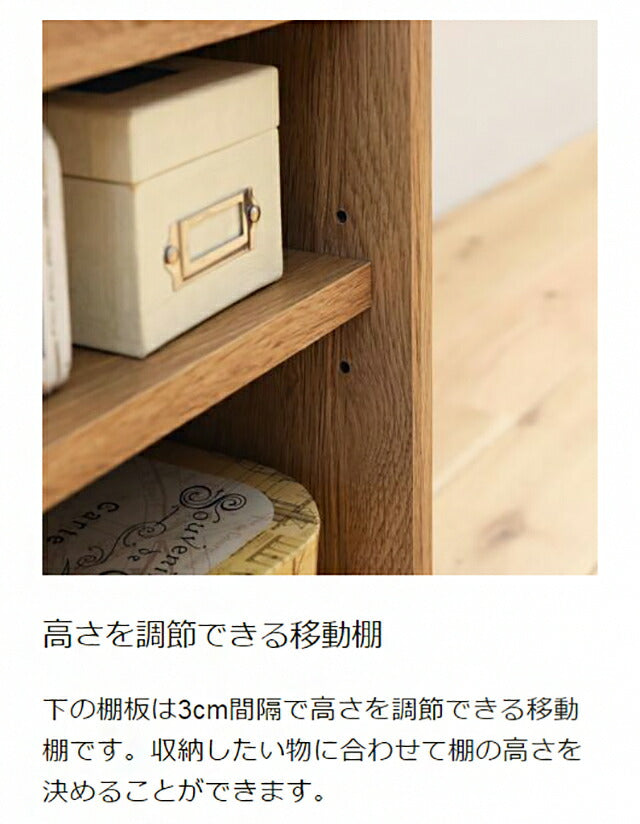 白井産業 サイドワゴン ラック 幅42cm 高さ67cm キャスター付 デスクサイド ランドセル収納 ナチュリカ