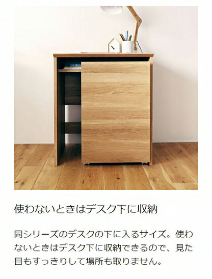 白井産業 サイドワゴン ラック 幅42cm 高さ67cm キャスター付 デスクサイド ランドセル収納 ナチュリカ