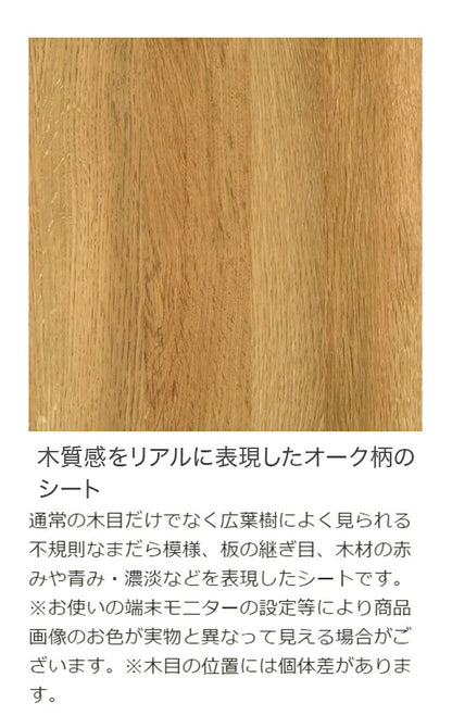 白井産業 サイドワゴン ラック 幅42cm 高さ67cm キャスター付 デスクサイド ランドセル収納 ナチュリカ