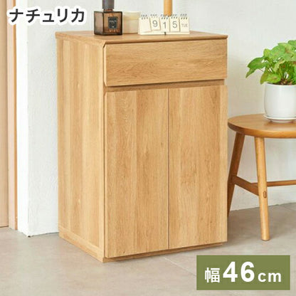 白井産業 キャビネット 幅46cm 高さ72cm 扉付 引出付き リビング サイドボード ナチュリカ リビング 家具 インテリア