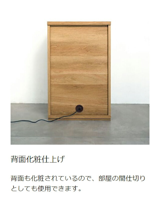 白井産業 キャビネット 幅46cm 高さ72cm 扉付 引出付き リビング サイドボード ナチュリカ リビング 家具 インテリア