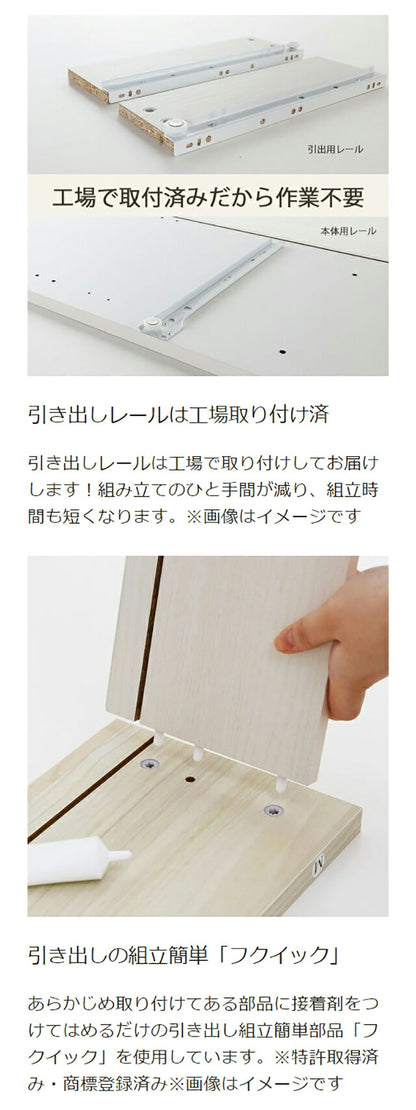 白井産業 キャビネット 幅46cm 高さ72cm 扉付 引出付き リビング サイドボード ナチュリカ リビング 家具 インテリア