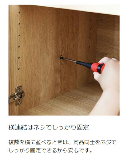 白井産業 キャビネット 幅46cm 高さ72cm 扉付 引出付き リビング サイドボード ナチュリカ リビング 家具 インテリア