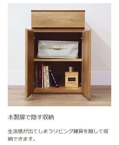 白井産業 キャビネット 幅46cm 高さ72cm 扉付 引出付き リビング サイドボード ナチュリカ リビング 家具 インテリア