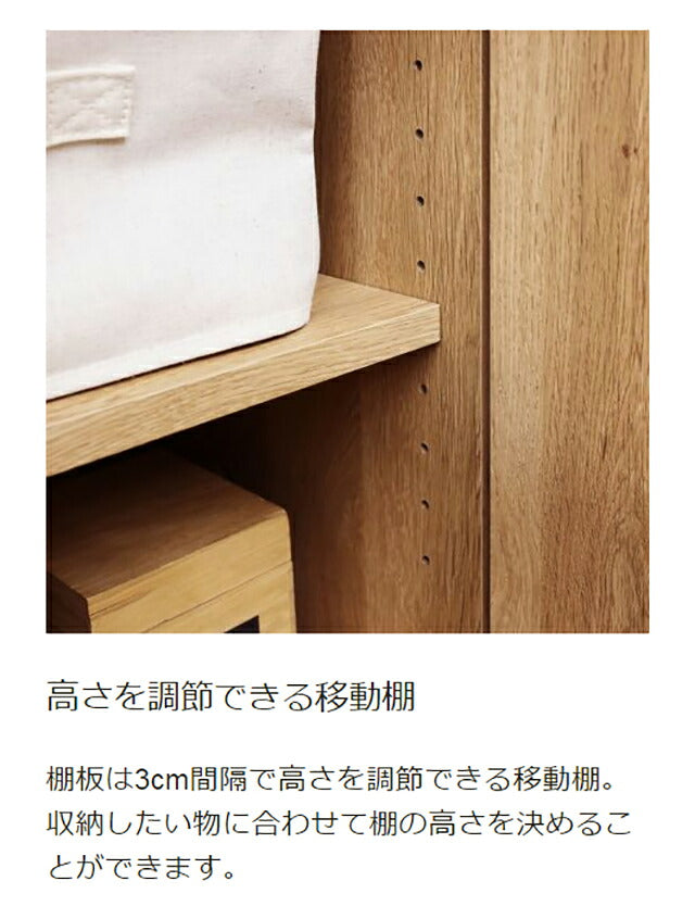 白井産業 キャビネット 幅46cm 高さ72cm 扉付 引出付き リビング サイドボード ナチュリカ リビング 家具 インテリア