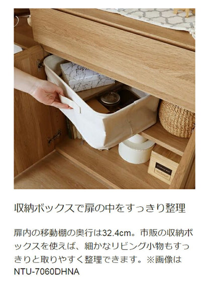 白井産業 キャビネット 幅46cm 高さ72cm 扉付 引出付き リビング サイドボード ナチュリカ リビング 家具 インテリア