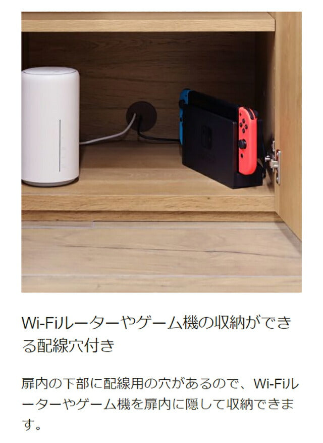 白井産業 キャビネット 幅46cm 高さ72cm 扉付 引出付き リビング サイドボード ナチュリカ リビング 家具 インテリア