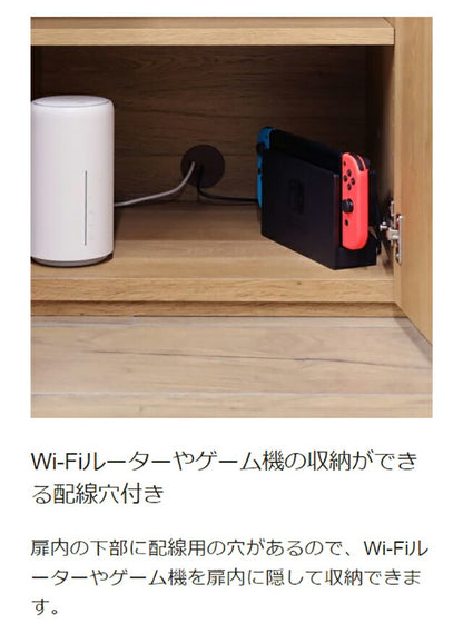 白井産業 キャビネット 幅46cm 高さ72cm 扉付 引出付き リビング サイドボード ナチュリカ リビング 家具 インテリア