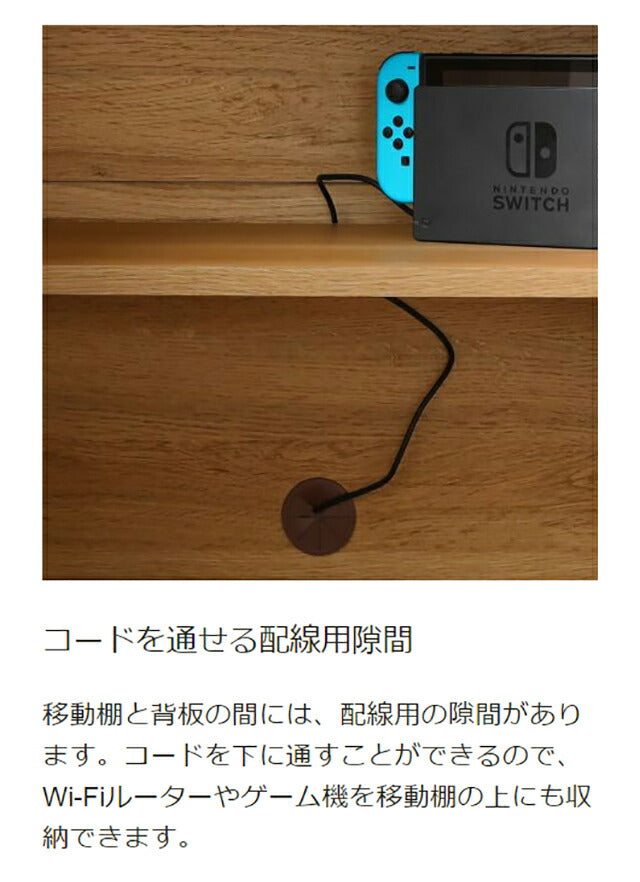 白井産業 キャビネット 幅46cm 高さ72cm 扉付 引出付き リビング サイドボード ナチュリカ リビング 家具 インテリア