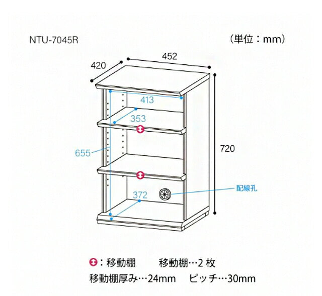 白井産業 オープンラック 棚 幅46cm 高さ72cm シェルフ 本棚 収納 リビング ナチュリカ リビング 家具 インテリア