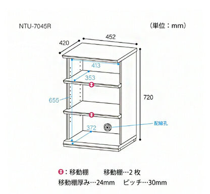 白井産業 オープンラック 棚 幅46cm 高さ72cm シェルフ 本棚 収納 リビング ナチュリカ リビング 家具 インテリア