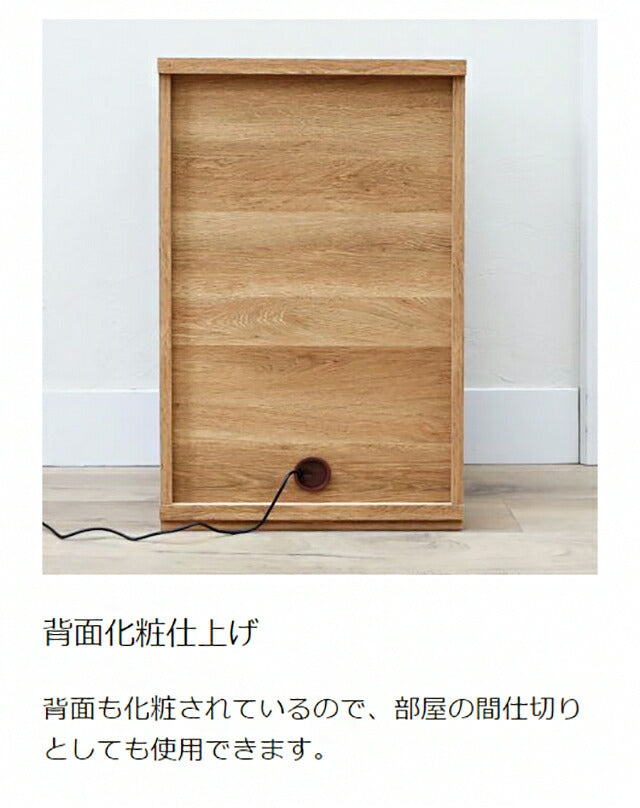 白井産業 オープンラック 棚 幅46cm 高さ72cm シェルフ 本棚 収納 リビング ナチュリカ リビング 家具 インテリア