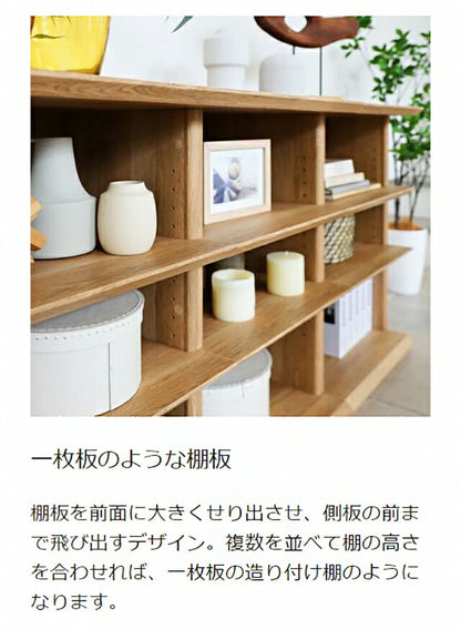 白井産業 オープンラック 棚 幅46cm 高さ72cm シェルフ 本棚 収納 リビング ナチュリカ リビング 家具 インテリア