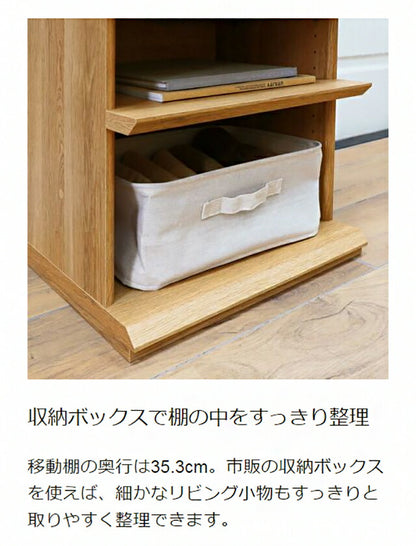 白井産業 オープンラック 棚 幅46cm 高さ72cm シェルフ 本棚 収納 リビング ナチュリカ リビング 家具 インテリア