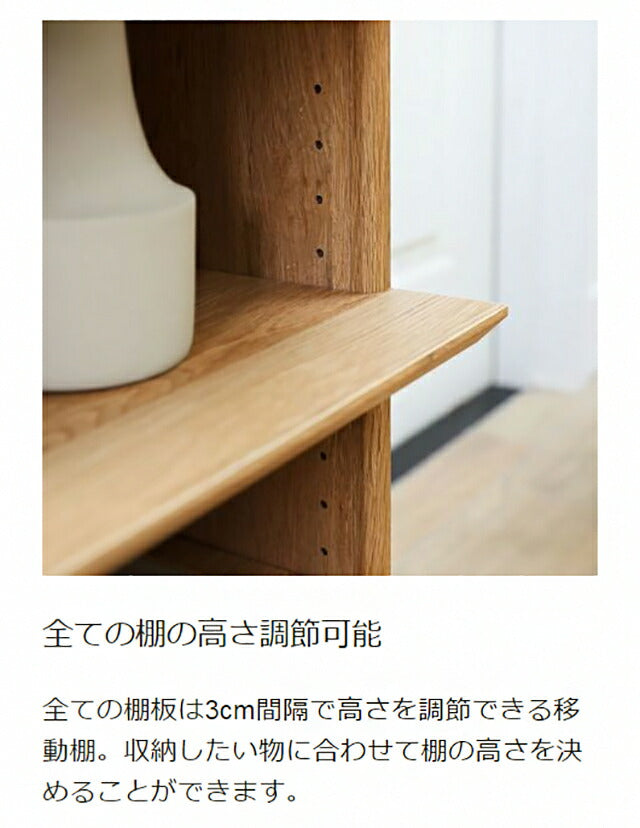 白井産業 オープンラック 棚 幅46cm 高さ72cm シェルフ 本棚 収納 リビング ナチュリカ リビング 家具 インテリア