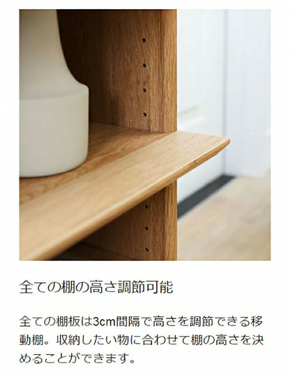 白井産業 オープンラック 棚 幅46cm 高さ72cm シェルフ 本棚 収納 リビング ナチュリカ リビング 家具 インテリア