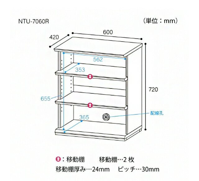 白井産業 オープンラック 棚 幅60cm 高さ72cm シェルフ 本棚 収納 リビング ナチュリカ 家具 インテリア 収納ボックス(代引不可)