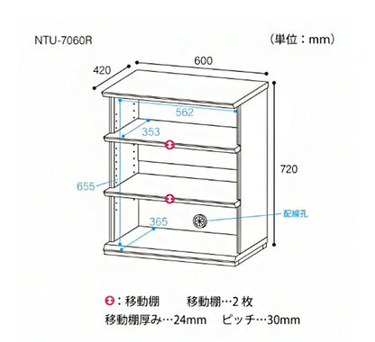 白井産業 オープンラック 棚 幅60cm 高さ72cm シェルフ 本棚 収納 リビング ナチュリカ 家具 インテリア 収納ボックス(代引不可)