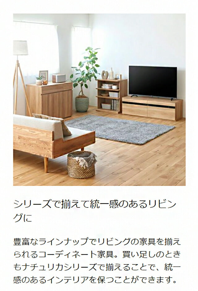 白井産業 オープンラック 棚 幅60cm 高さ72cm シェルフ 本棚 収納 リビング ナチュリカ 家具 インテリア 収納ボックス(代引不可)