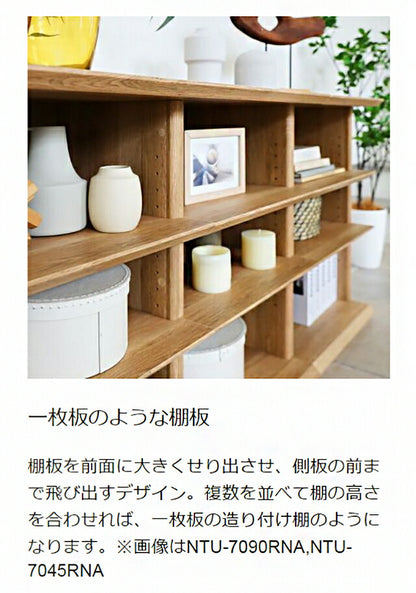 白井産業 オープンラック 棚 幅60cm 高さ72cm シェルフ 本棚 収納 リビング ナチュリカ 家具 インテリア 収納ボックス(代引不可)