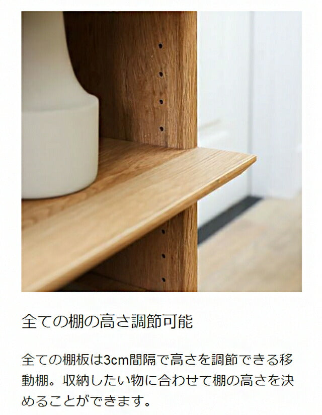 白井産業 オープンラック 棚 幅60cm 高さ72cm シェルフ 本棚 収納 リビング ナチュリカ 家具 インテリア 収納ボックス(代引不可)