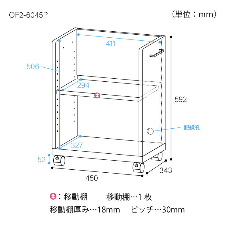 白井産業 サイドワゴン ラック 幅45cm 高さ60cm ナチュラル キャスター付 オフィス 収納 天板なしタイプ(代引不可)