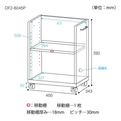 白井産業 サイドワゴン ラック 幅45cm 高さ60cm ナチュラル キャスター付 オフィス 収納 天板なしタイプ(代引不可)